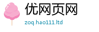 2025新澳天天正版免费观看既2025新澳门天天免费谜语答案